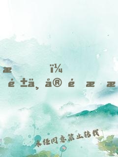 我！隱世宗門掌教